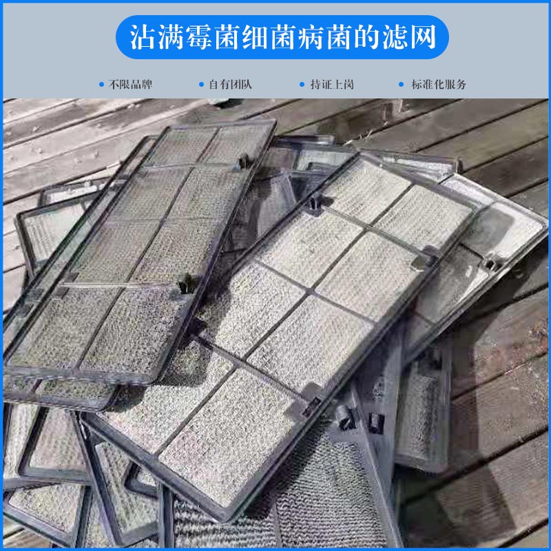 中央空調有異味了，怎么辦？