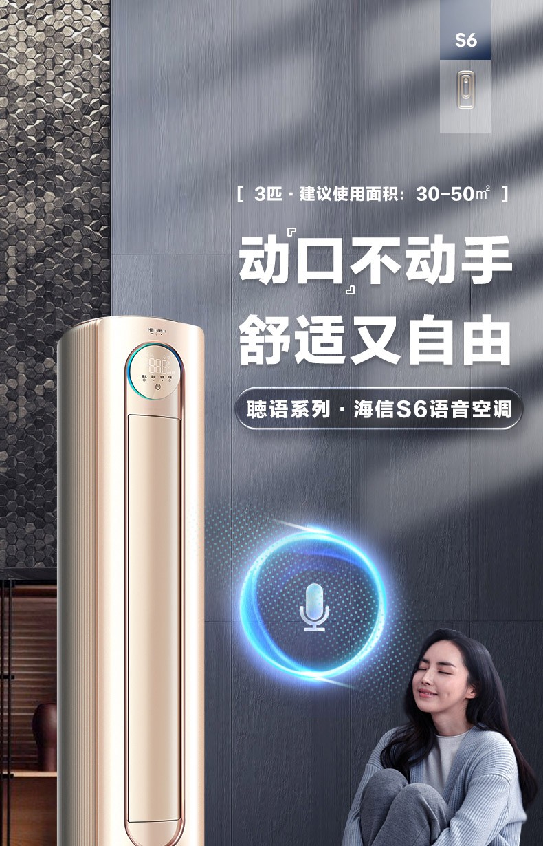柜機1