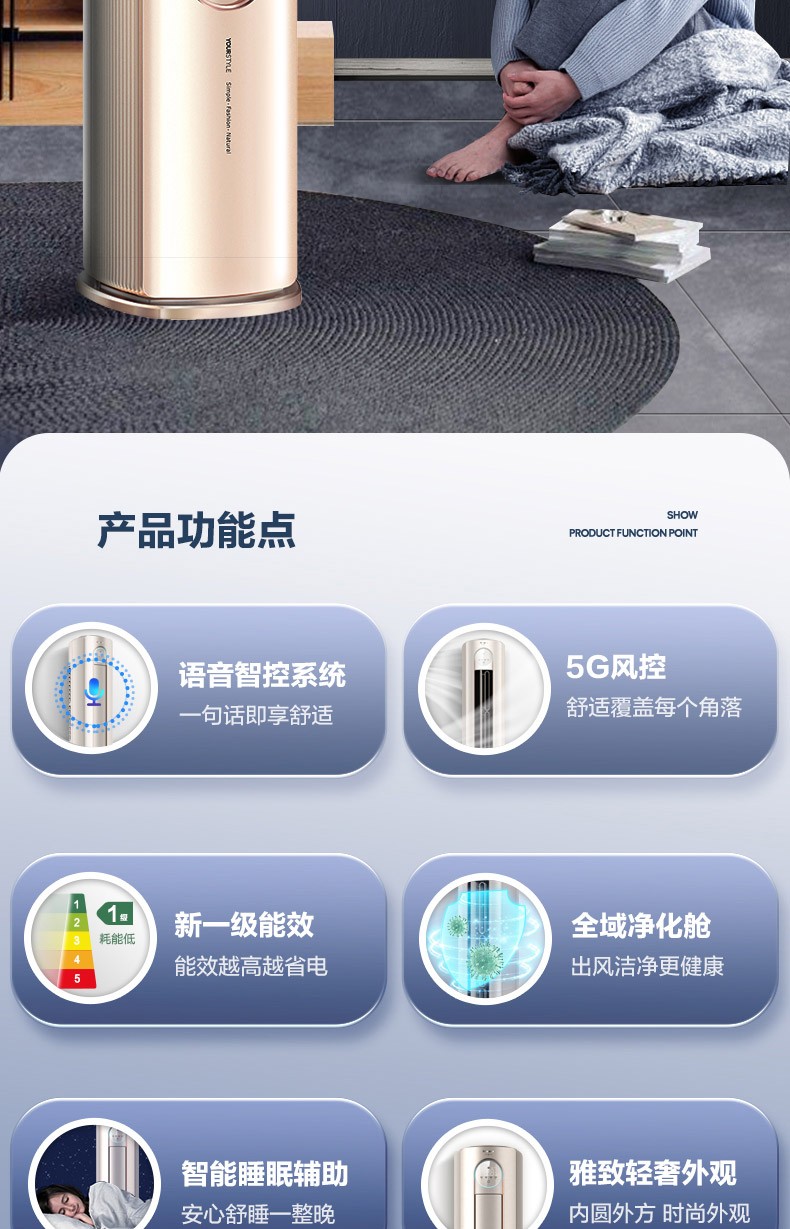 柜機2