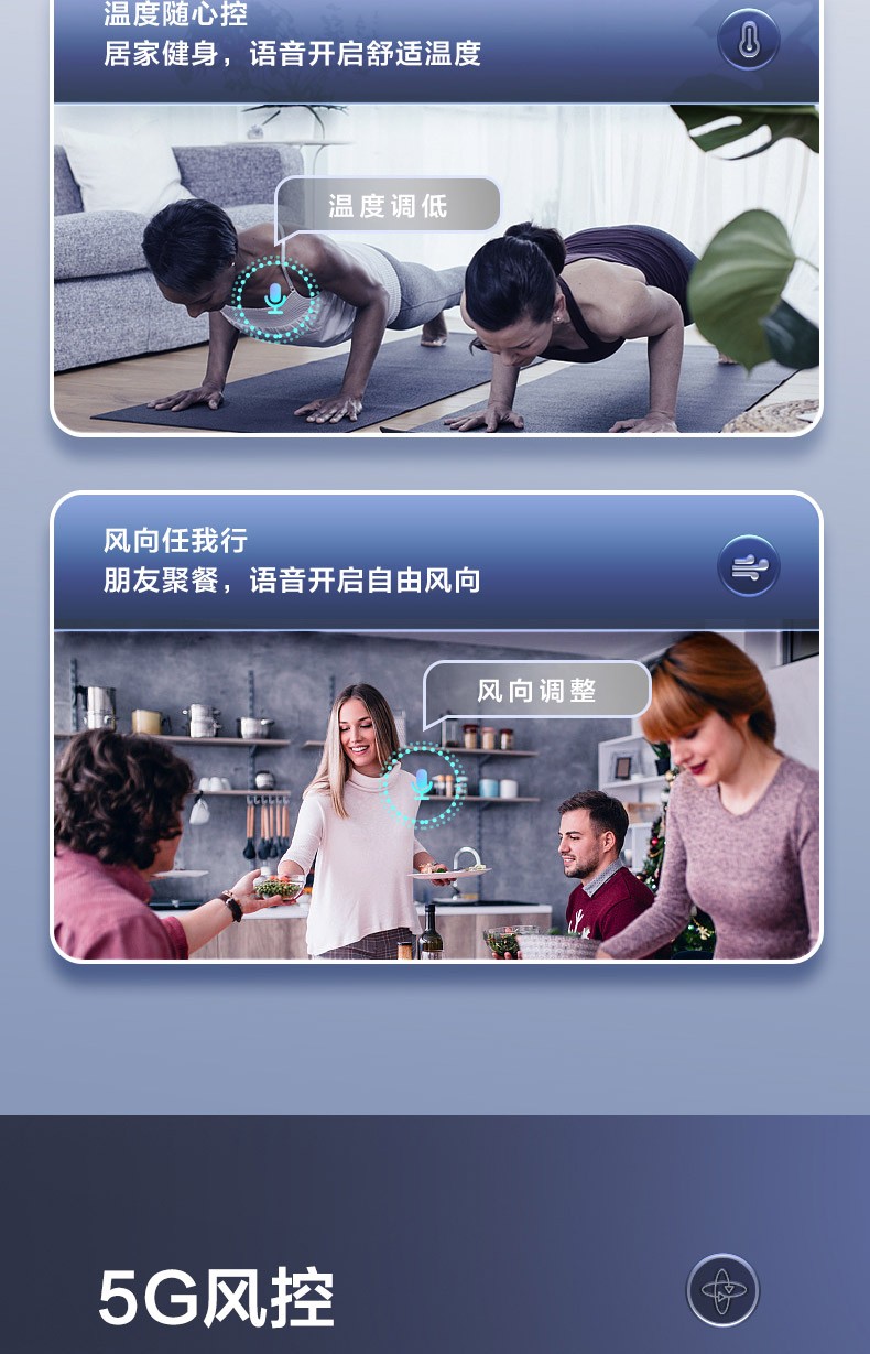 柜機5