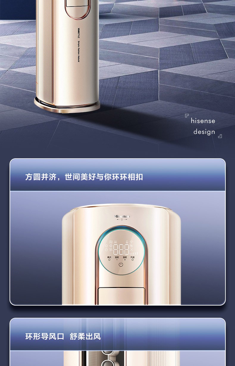 柜機13