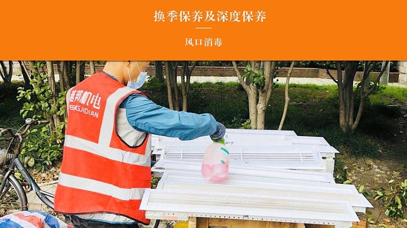 中央空調三年未用過需要清洗嗎？