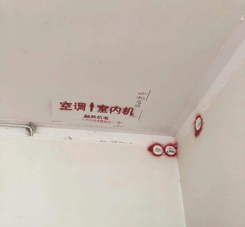 中央空調不去現場就能定位置嗎？