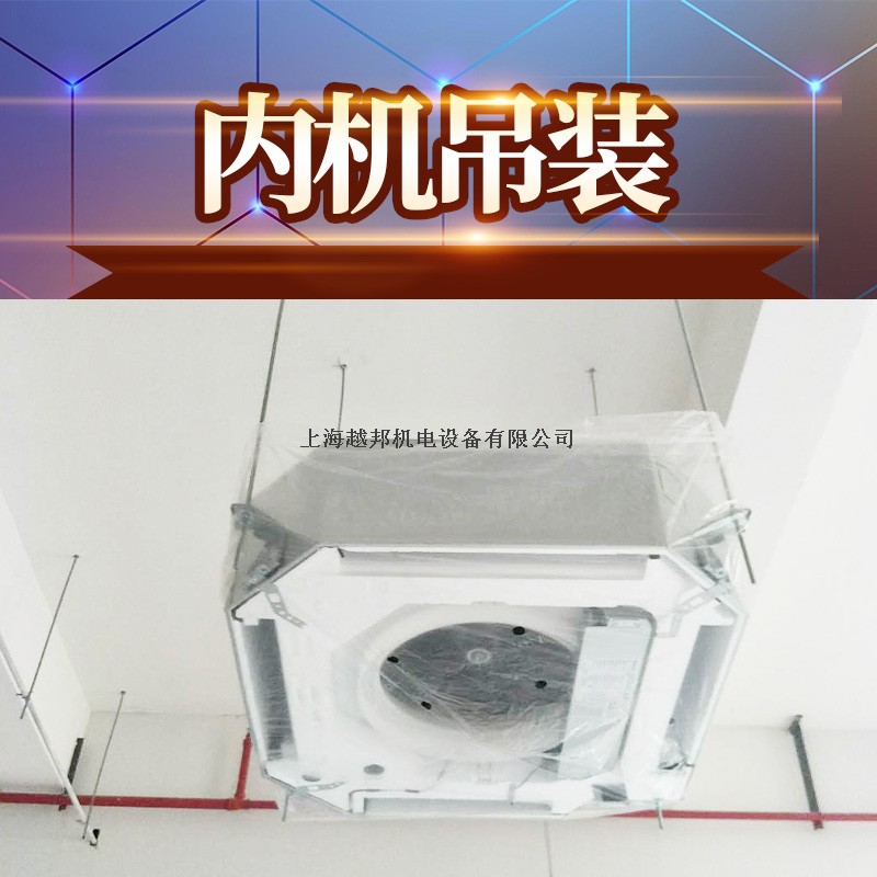 干貨分享，中央空調安裝流程解答！
