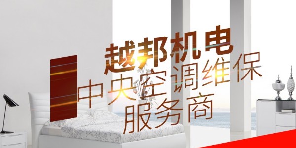 中央空調三年未用過需要清洗嗎？