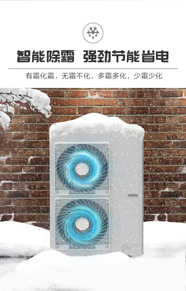 空調8
