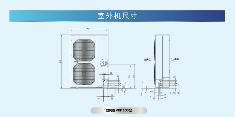 松下中央空調14