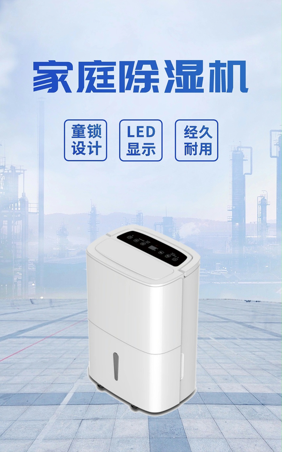五金零件營銷產品展示簡約主義電商豎版海報 (2)
