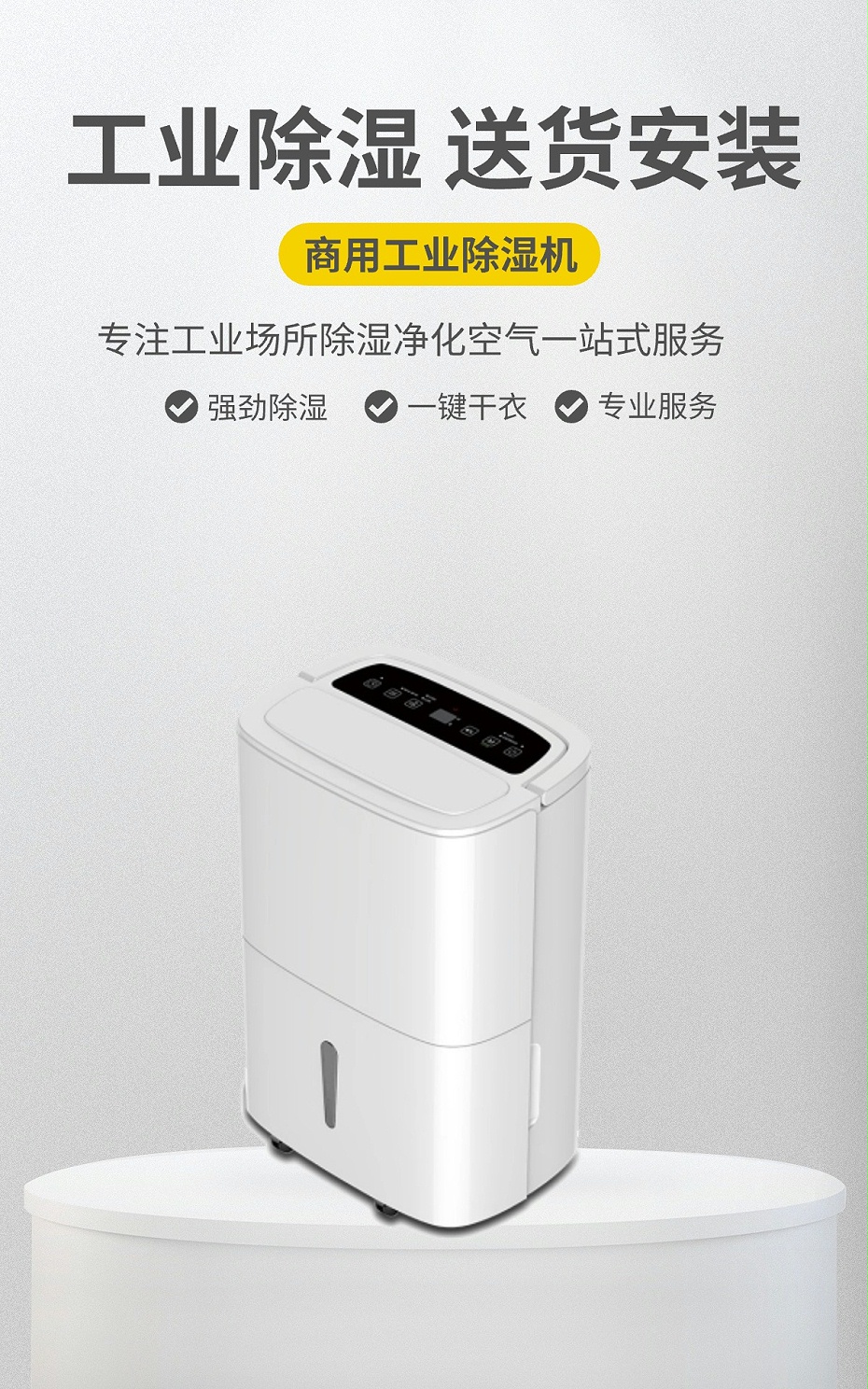 五金零件營銷產品展示簡約主義電商豎版海報