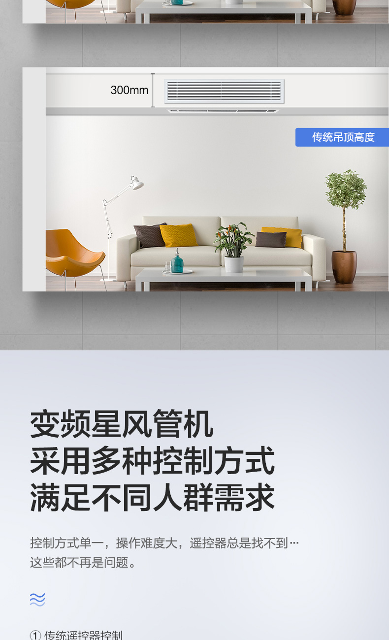 海爾空調11