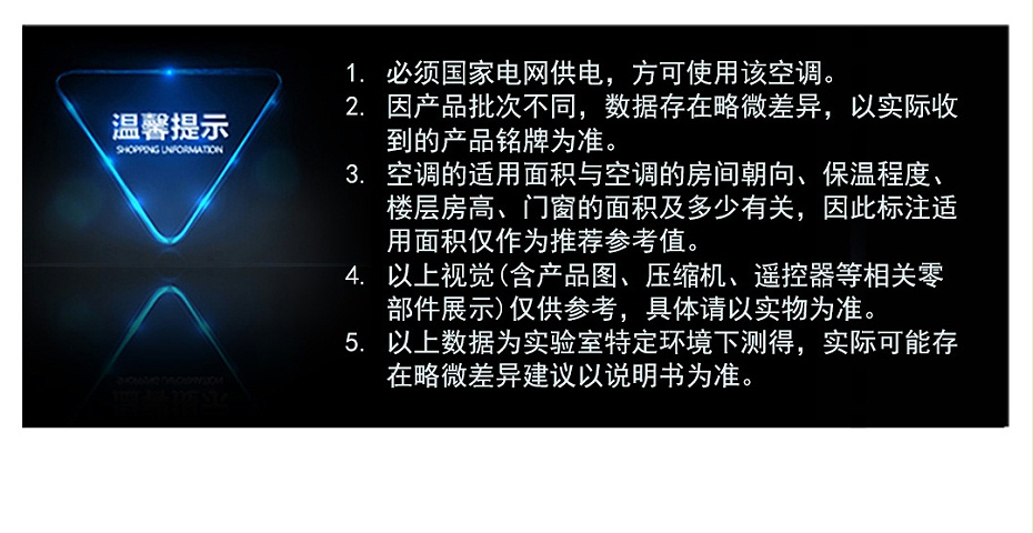 海爾空調15