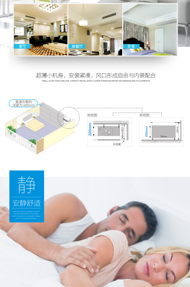 大金多聯機4