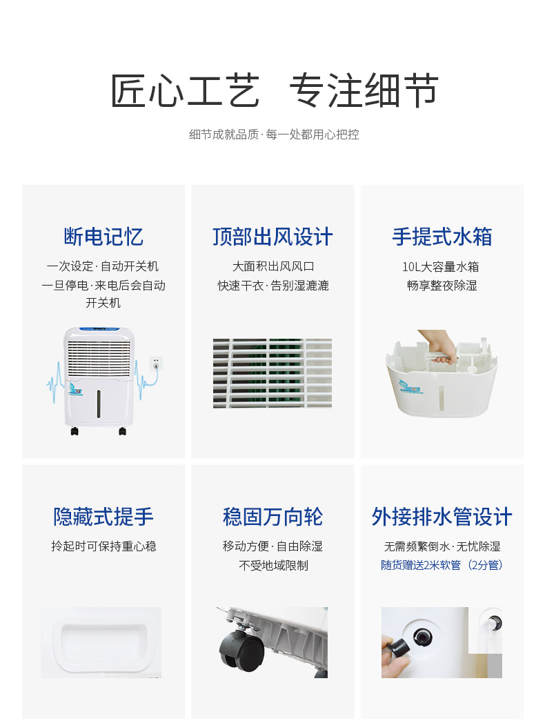 家用商用除濕機ST-840BH17