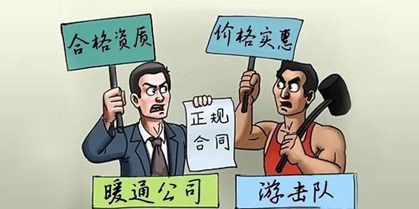 如何才能選擇到一家專業、正規的暖通公司呢？