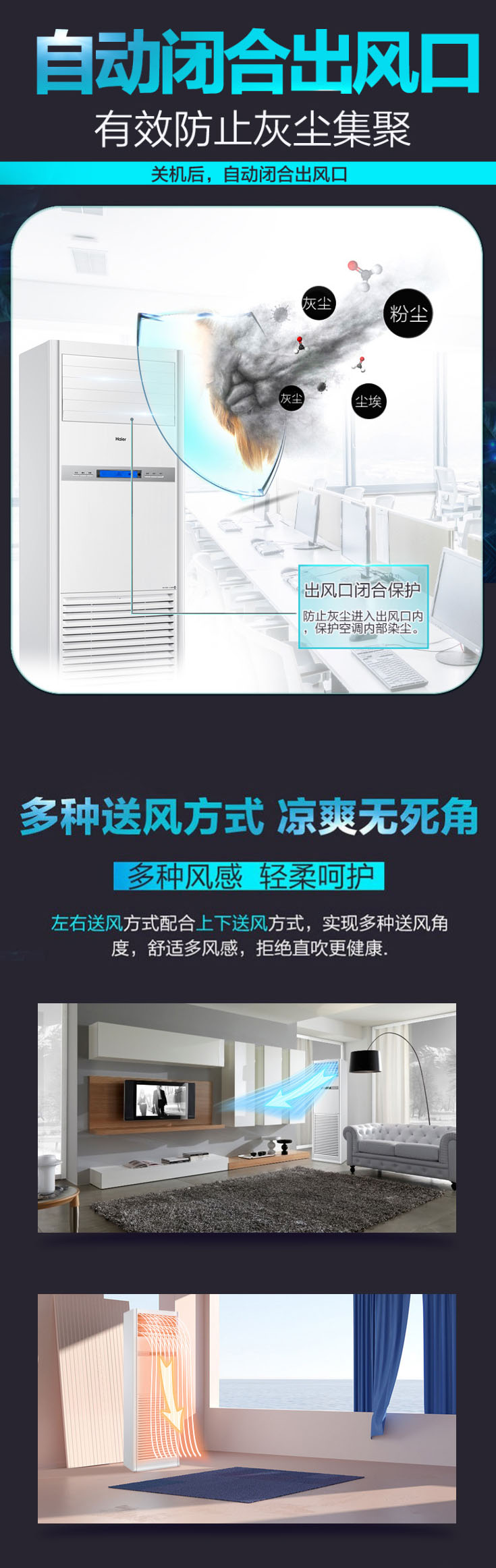 海爾（Haier）5匹柜式空調商用中央空調5P立式柜機3