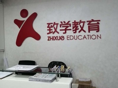 致學教育中央空調安裝工程