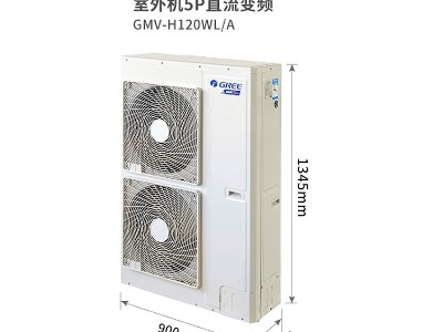 格力中央空調家用多聯機盡享舒適節能省電