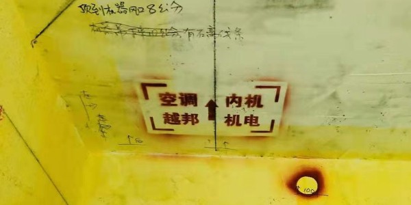 上海安裝空調是怎么定位的？
