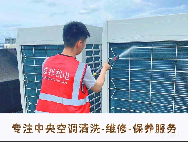 中央空調收上門費嗎？