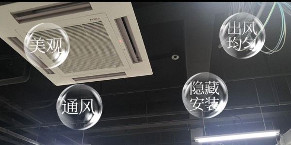 中央空調安裝方案確定前，需要注意哪些事情？
