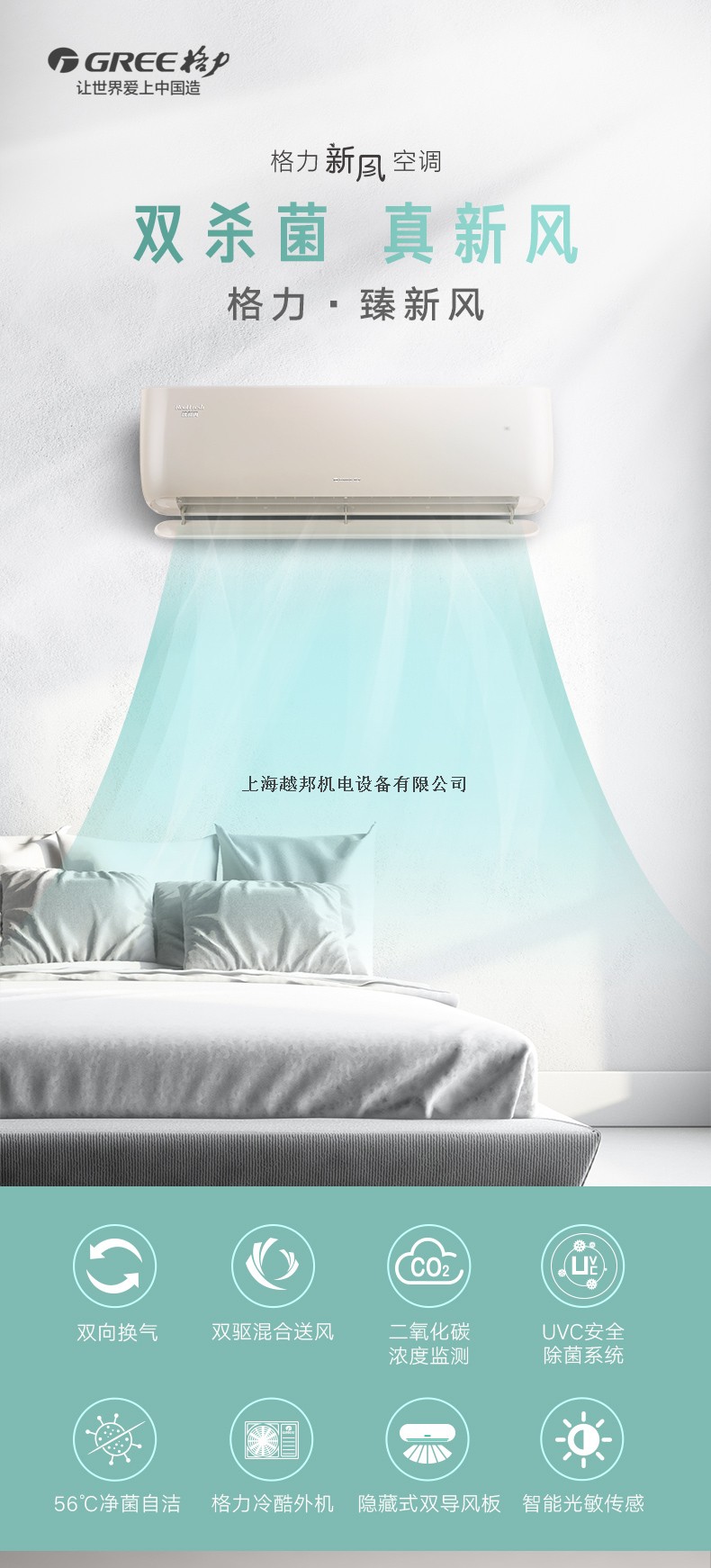 臻新風1