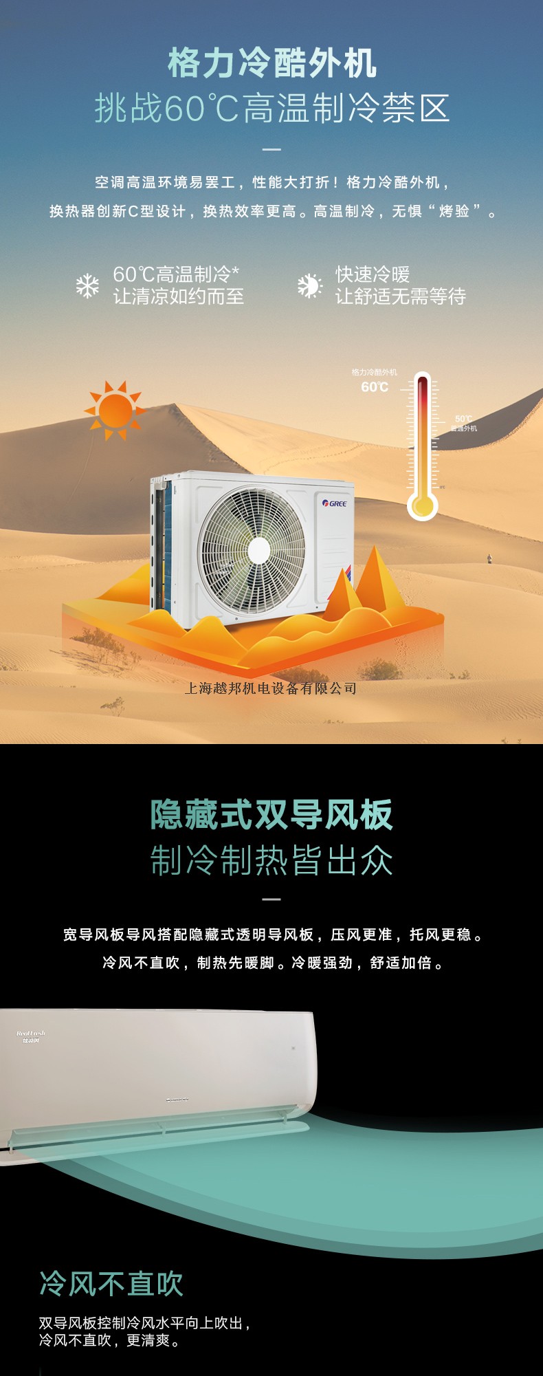 臻新風7