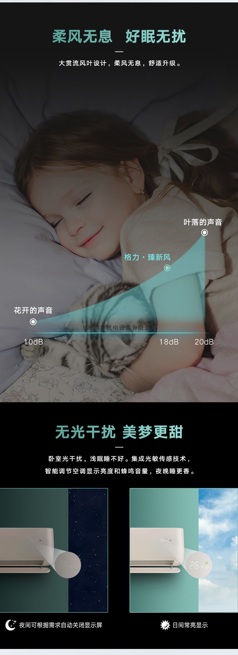 臻新風9