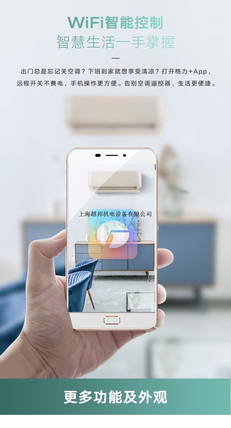 臻新風10