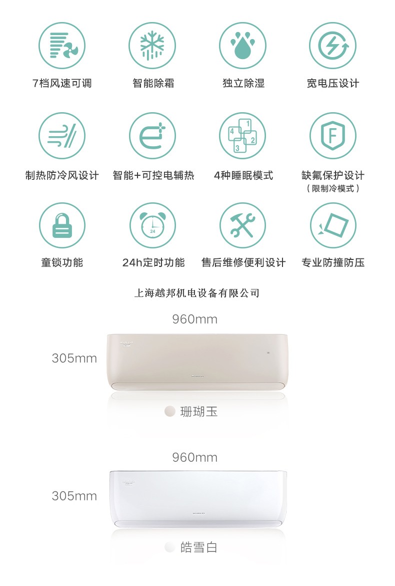 臻新風11