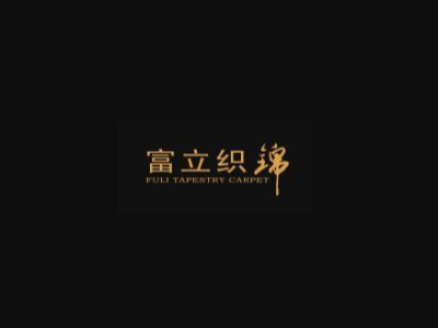 富立織錦美的中央空調+三菱新風安裝工程
