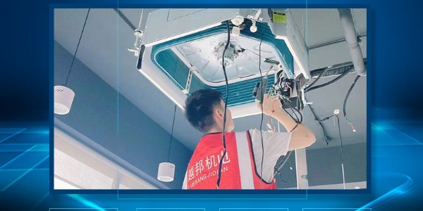 大金中央空調多長時間維護一次？