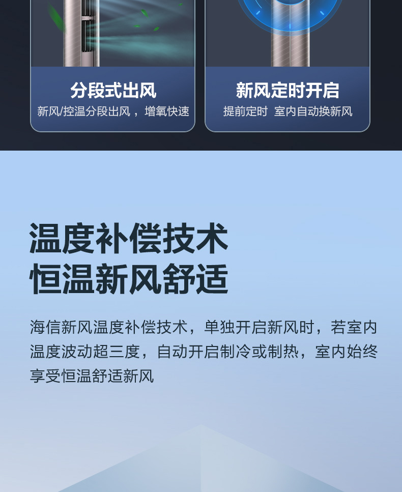 海信空調12