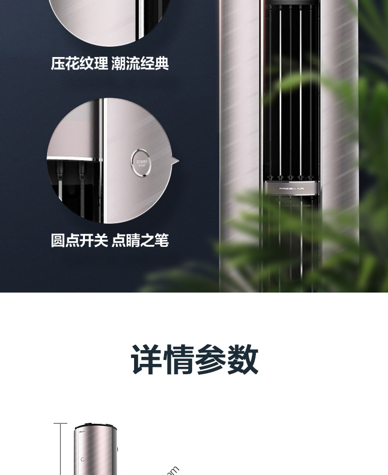 海信空調27