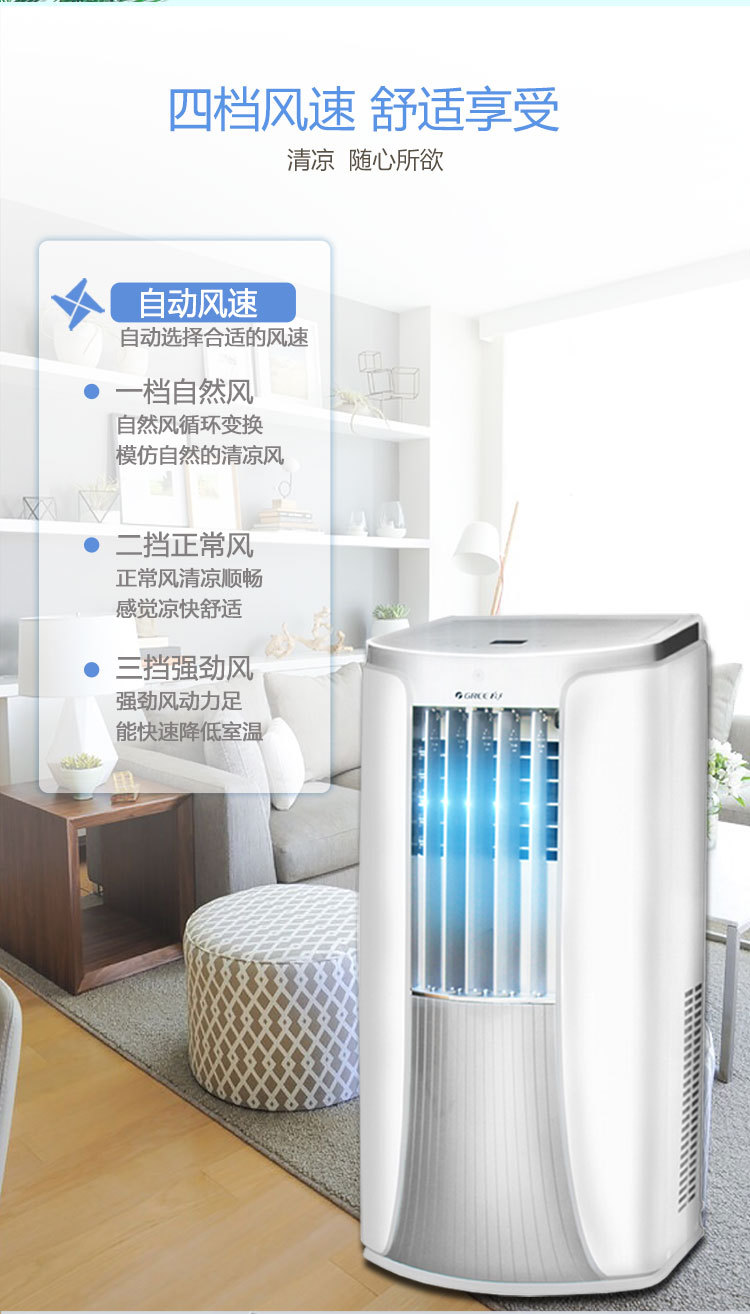 移動空調4