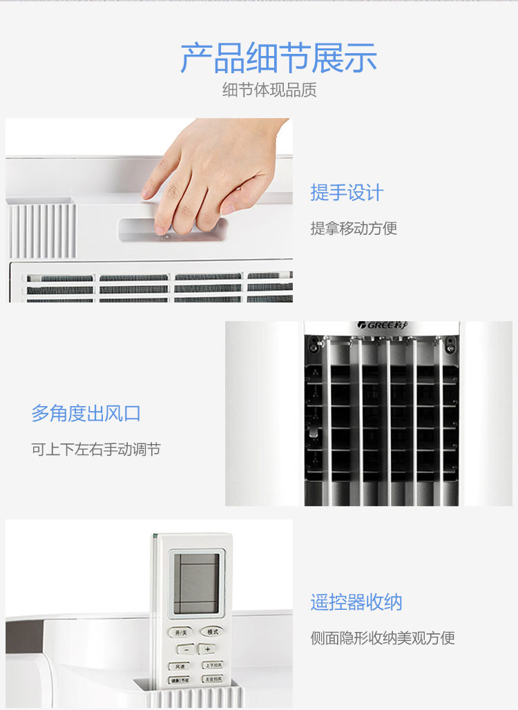 移動空調9