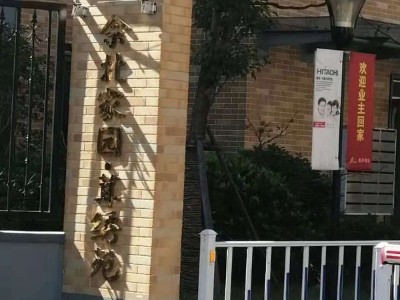 家用中央空調多聯機安裝