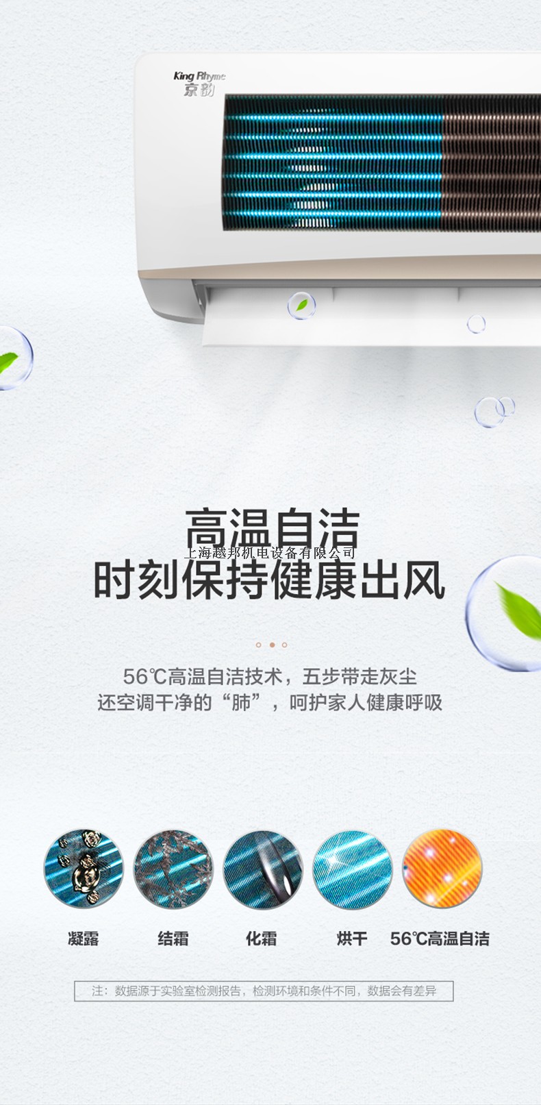 格力掛機5