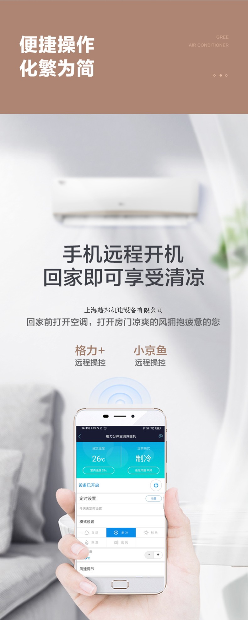 格力掛機7
