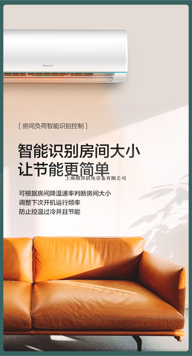 格力掛機4