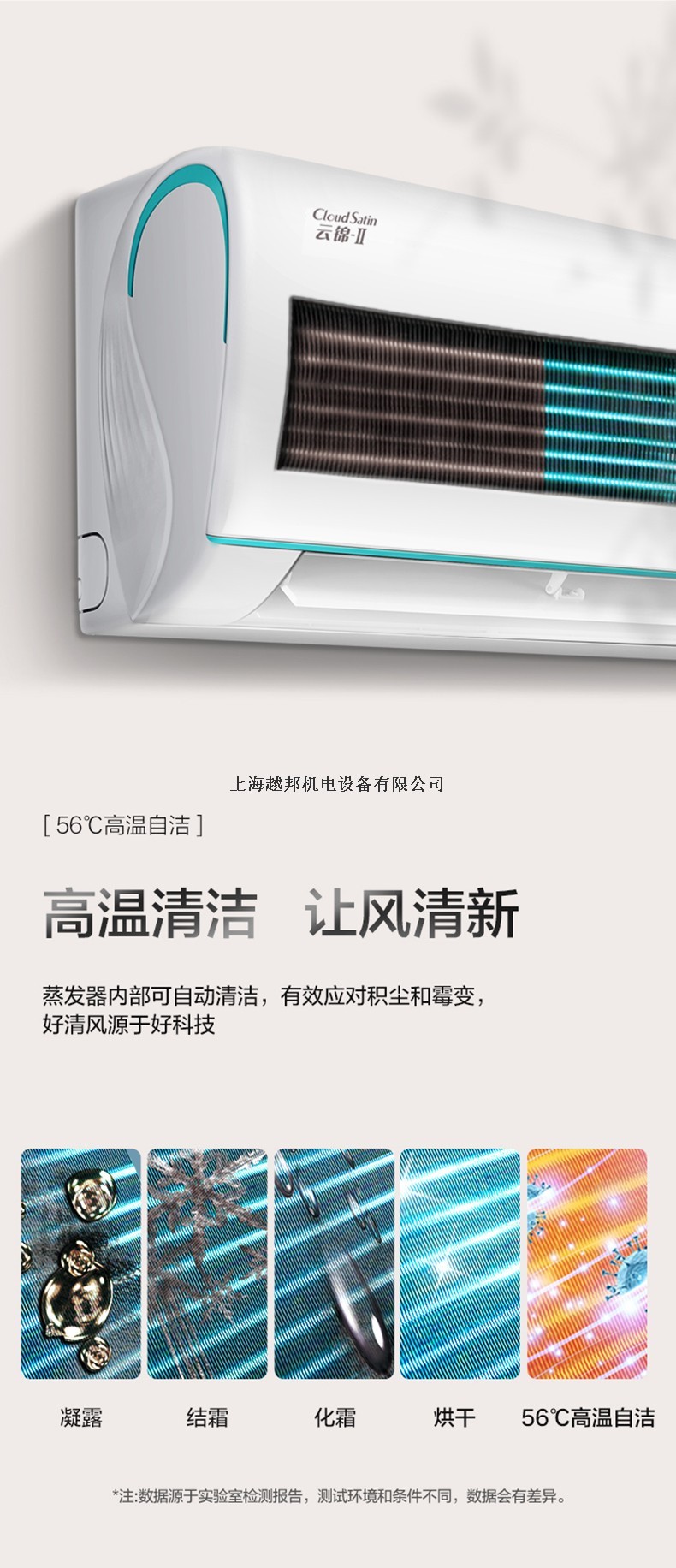 格力掛機5