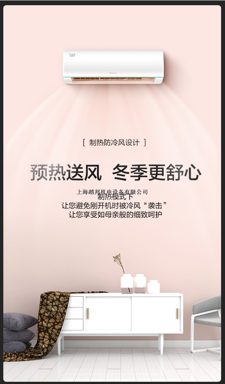 格力掛機6