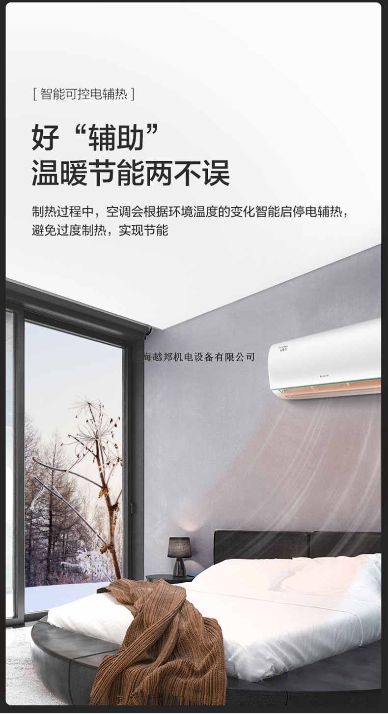 格力掛機7