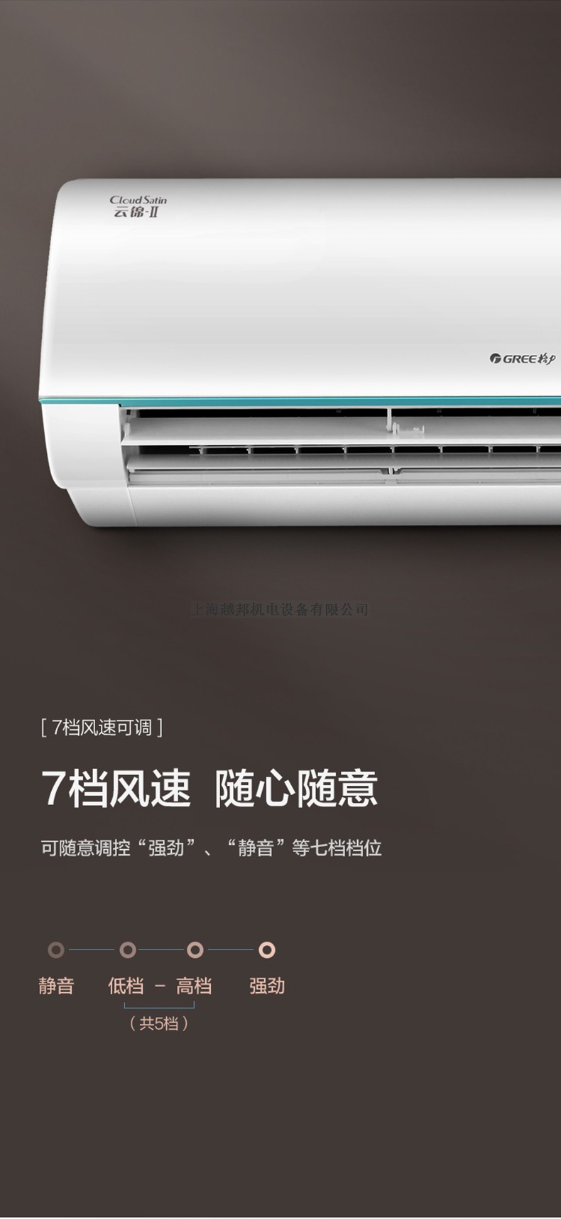 格力掛機9