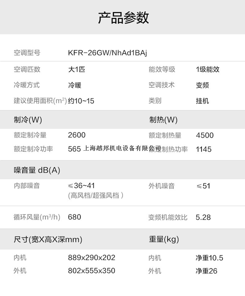 格力掛機12