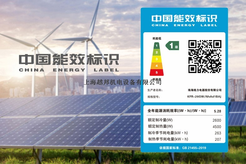 格力掛機13