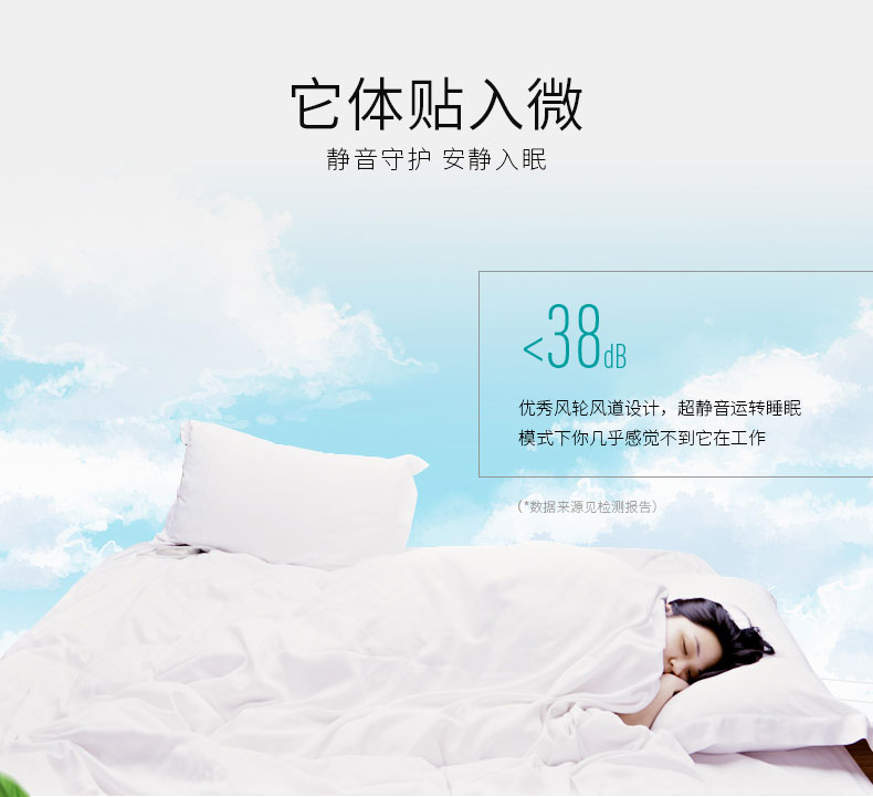 海信新風12