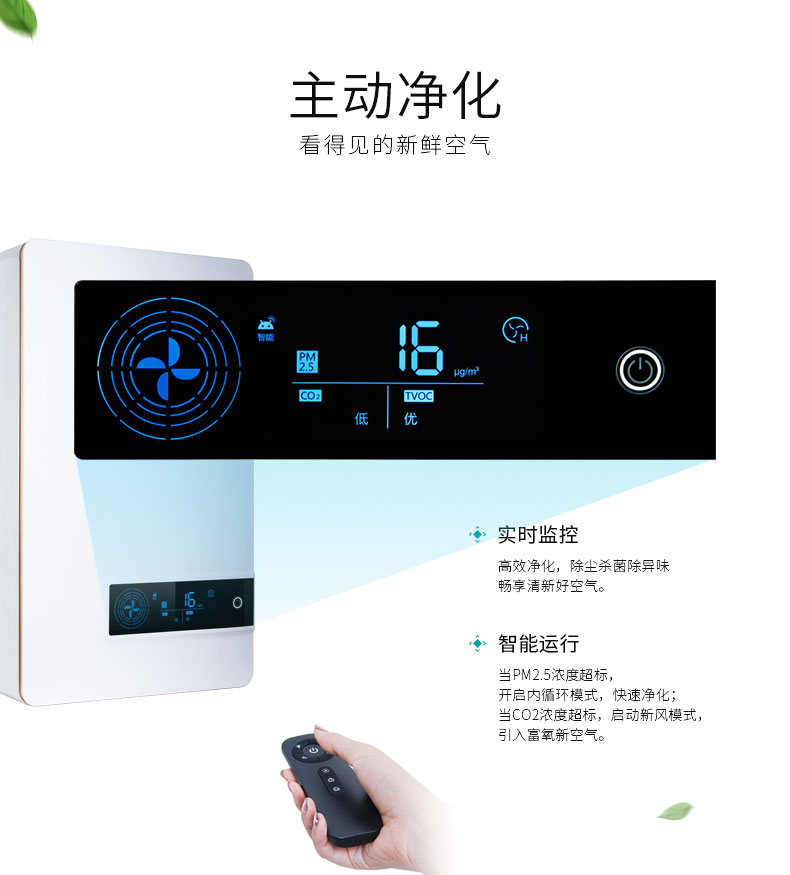 海信新風13
