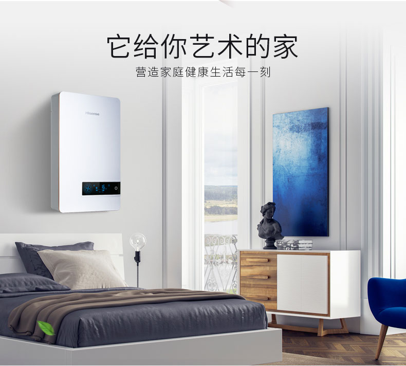 海信新風14