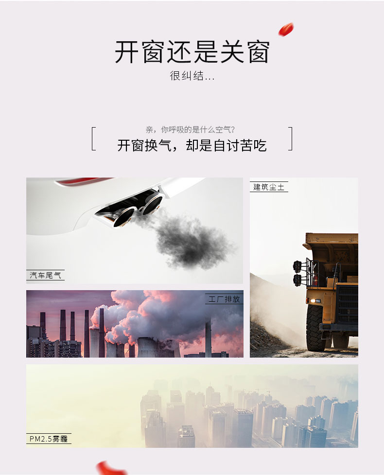 海信新風2